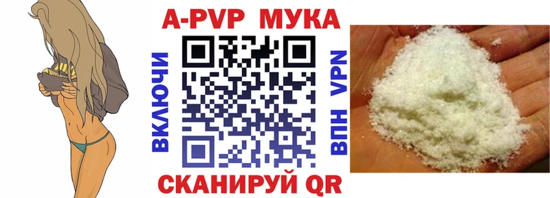 А ПВП СК КРИС  где продают   ОМГ ОМГ рабочий сайт  Пролетарск 