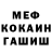 КЕТАМИН VHQ Sean Chaney