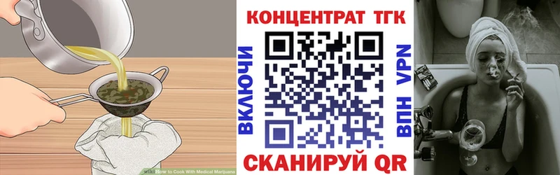 мега зеркало  Пролетарск  Печенье с ТГК марихуана  купить наркоту 