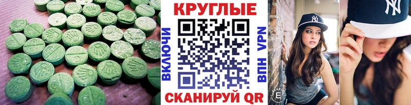 KRAKEN как войти  Пролетарск  Ecstasy 280 MDMA 