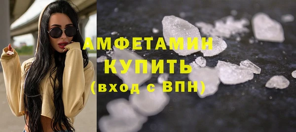 дистиллят марихуана Арсеньев