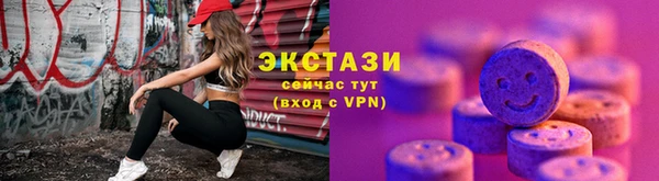 дистиллят марихуана Арсеньев