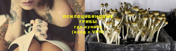 дистиллят марихуана Арсеньев