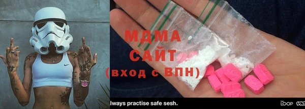 дистиллят марихуана Арсеньев