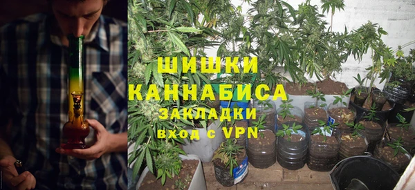 альфа пвп VHQ Рославль