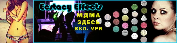 дистиллят марихуана Арсеньев