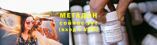 дистиллят марихуана Арсеньев