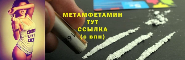 кокс Армянск
