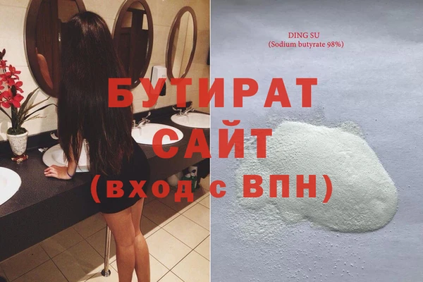 эйфоретик Россошь