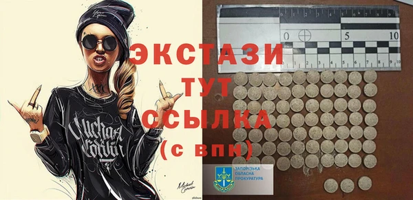 дистиллят марихуана Арсеньев