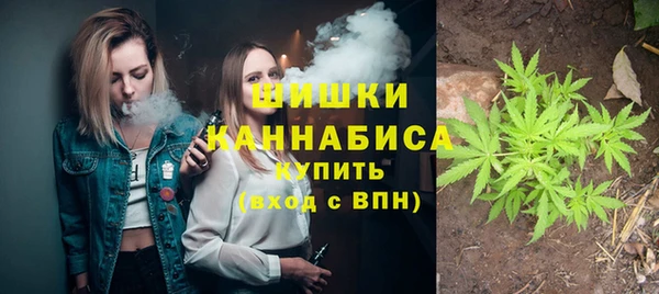 дистиллят марихуана Арсеньев