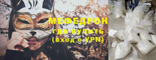 кокс Армянск