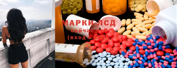 дистиллят марихуана Арсеньев