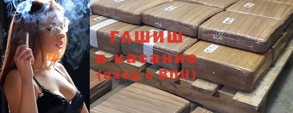 гашишное масло Аркадак