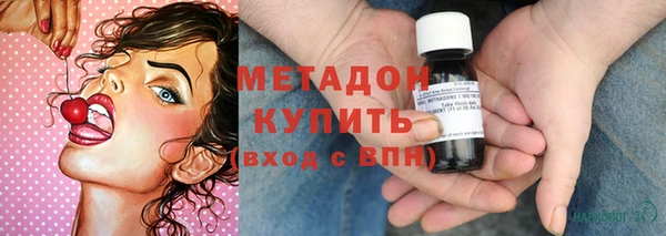 дистиллят марихуана Арсеньев