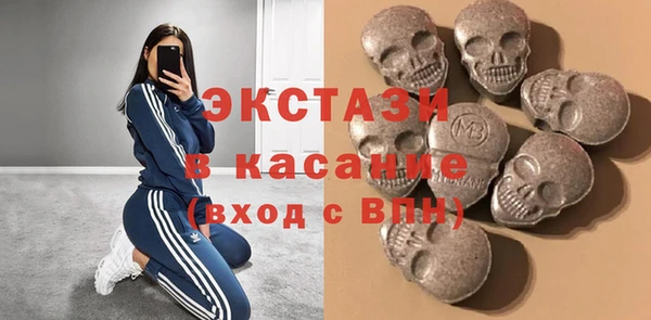 кокс Армянск