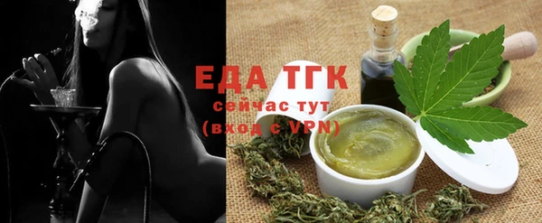 дистиллят марихуана Арсеньев