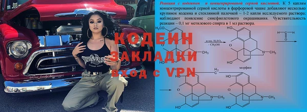 кокс Армянск