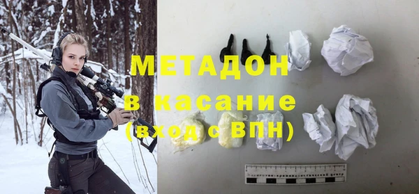 дистиллят марихуана Арсеньев