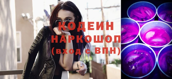 кокс Армянск