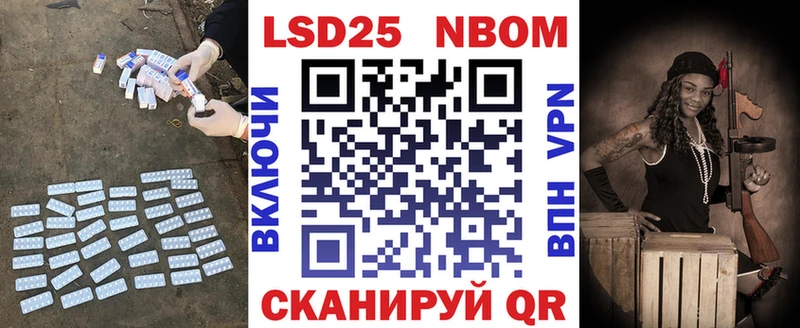 Лсд 25 экстази кислота  Пролетарск 