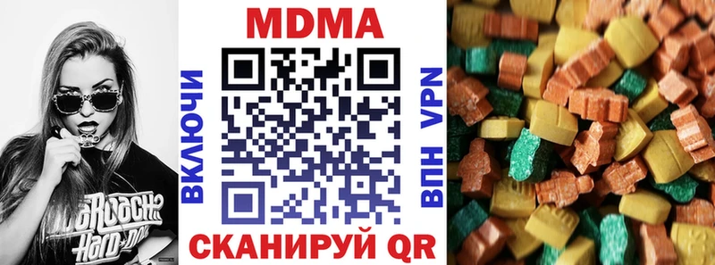 MDMA VHQ  магазин    Пролетарск 