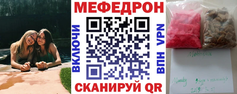 МЕФ мука Пролетарск
