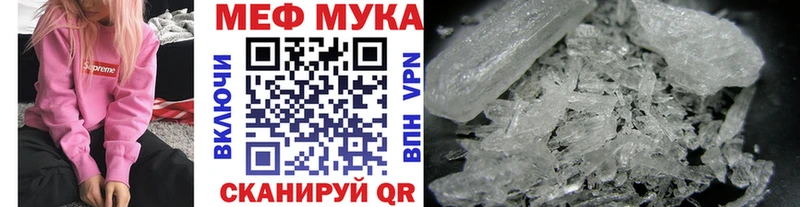 MEGA маркетплейс  Пролетарск  МЯУ-МЯУ 4 MMC 
