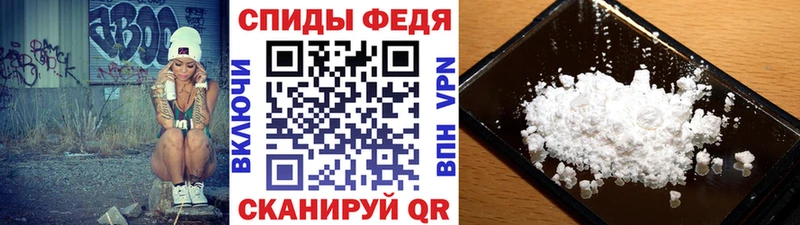 Первитин кристалл  mega ТОР  Пролетарск 