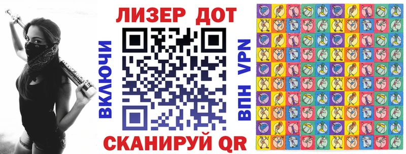 Наркотические марки 1,5мг Пролетарск