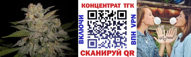Дистиллят ТГК THC oil  Пролетарск 
